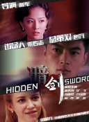 美红 高义