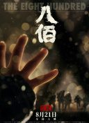 国产三级精品三级