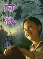 亚洲成人一区二区三区四区