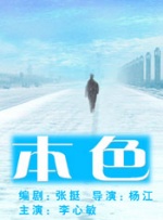 国产女主播在线观看