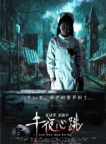 动态色图