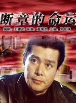 日本动漫黄