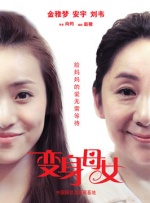 男女私大尺度视频