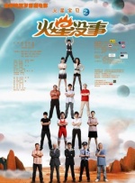 亚洲激情丁香