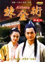 伊人久久青草