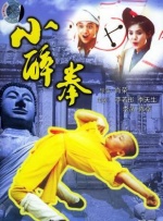 一区二区三区高清在线观看