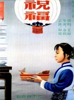 成人在线精品视频