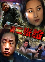 国产在线a不卡