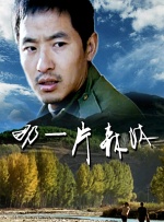 视频二区日韩