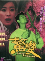 中文福利视频