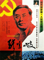 就要干就要操