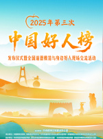 亚洲最强色