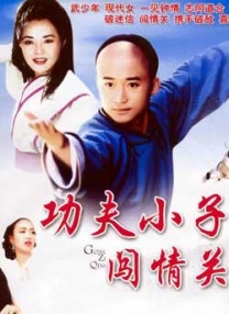 色中文