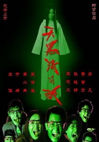秋霞成人午夜鲁丝一区二区三区