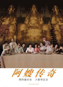 中文字幕在线播