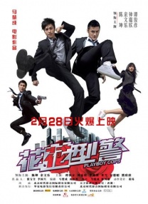 白家少爷的训诫日常