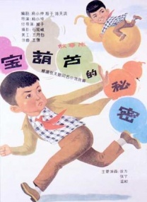 白石茉莉奈中出