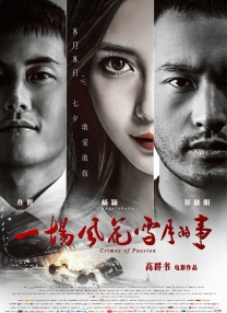 中文字幕自拍