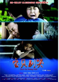黄v网站免费观看