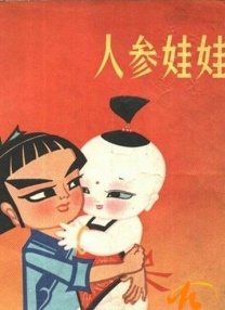 久久精品亚洲99一区二区