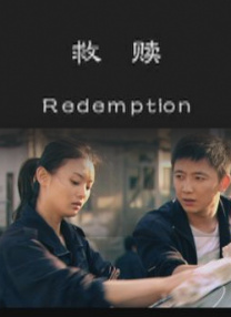 李成敏为艺术奉献的作品是什么
