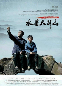 积积对积积