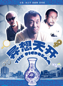 亚州三级久久电影