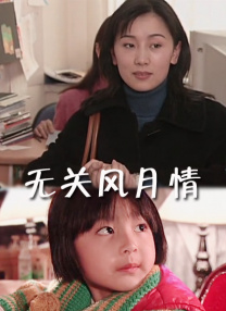 我和岳m愉情xxxⅹ视频