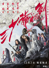 silk女性向