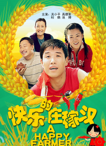 国产精彩视频在线观看免费蜜芽