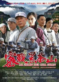 国产人成亚洲第一网站在线播放