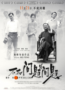婷婷六月丁香午夜爱爱