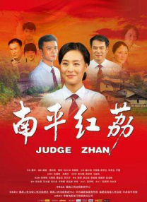 真实乱视频国产免费观看
