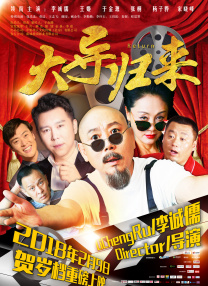 六感物理疗师