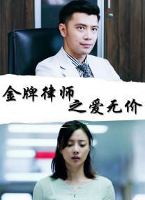 欧洲三级视频