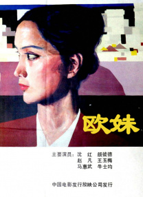 男生日女生视频
