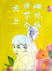 毛茸茸性视频