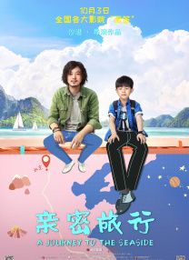 日韩影片在线一区二区
