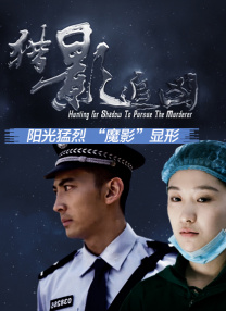 张津瑜事件