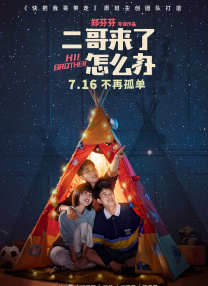 潘金莲一级淫片