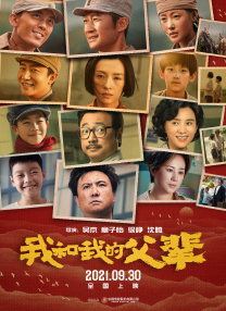 少妇献身老头系列小说
