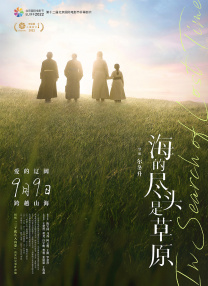 野草视频www在线看