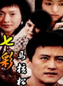 色琪琪影院