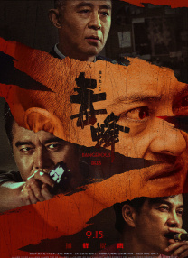 亚洲干综合