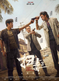 狠狠色噜噜狠狠狠合久