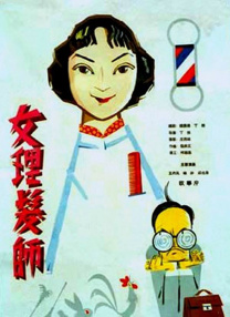 伊人电影综合网