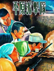 国产区在线看