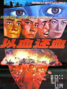 skixix电影在线观看播放