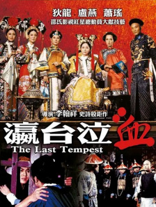 夫妻露脸